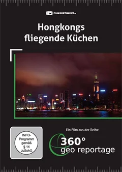 Schulfilm 360° - Die GEO-Reportage: Hongkongs fliegende Küchen downloaden oder streamen